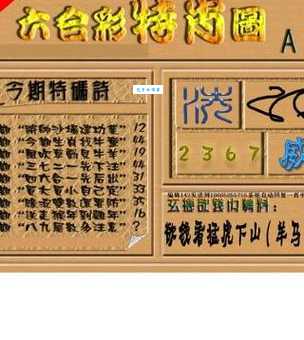 生肖谜题：红光满面，猜一生肖！