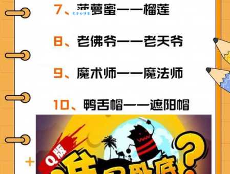 左家成亲打一生肖是什么？答案揭晓，快来猜猜看！