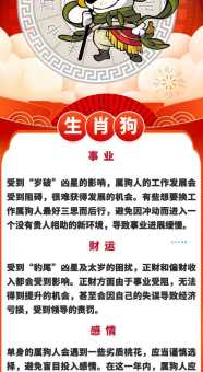 一生肖对应“声东击西”？揭开这个生肖的神秘面纱！