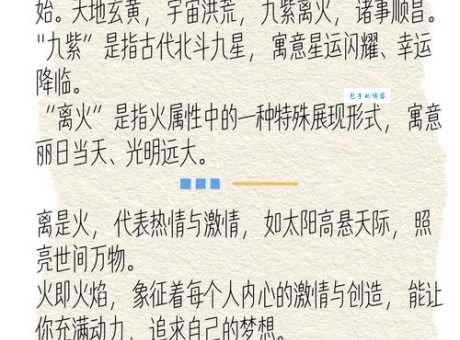 聚金成塔，猜一生肖，聪明机智是关键！