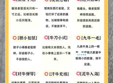才高八斗是哪个生肖？答案让你意想不到