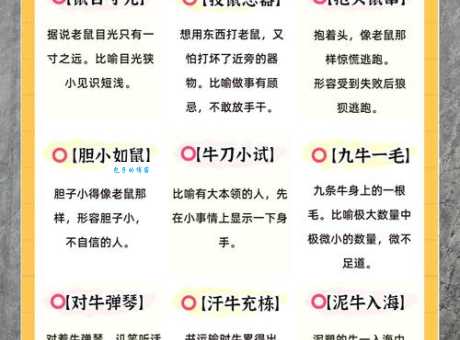 “铁面无私”指的是哪个生肖？你猜对了吗？