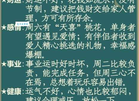 十年寒窗，指的是哪种生肖动物？来一起探索