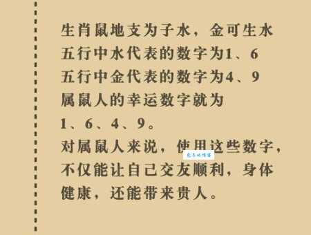 十二生肖里哪个最短斤缺两？答案可能让你大吃一惊！