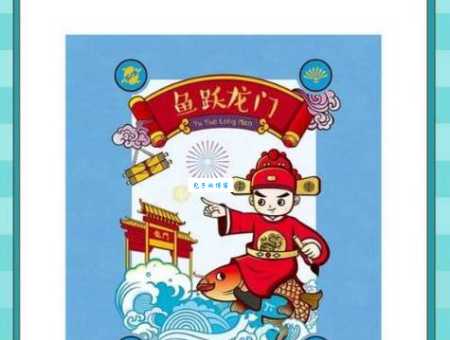 急急急！五花八门一地财打一生肖是哪个？