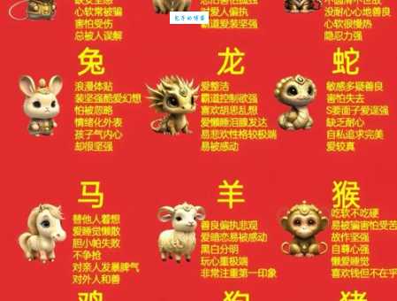 心狠手辣是什么生肖？十二生肖谁最狠？