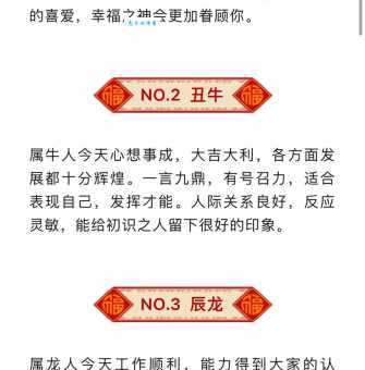 云淡风轻指的是哪个生肖?速来揭秘答案!