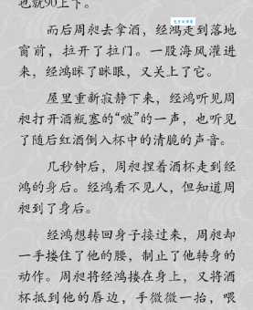 水火不容，猜一生肖，这道题你会吗？