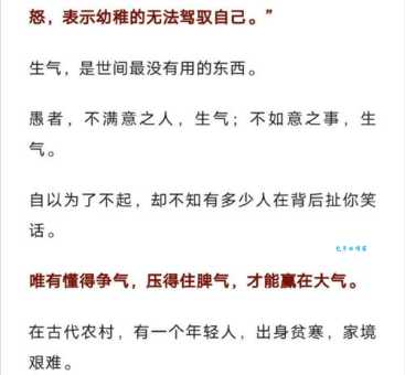 水火不容，猜一生肖，这道题你会吗？