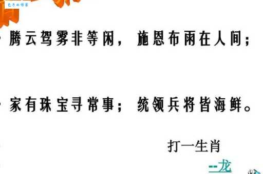 聪明机智的生肖，声东击西谁最擅长？