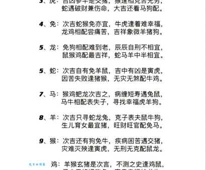 趣味生肖题：满而不溢，代表什么生肖？