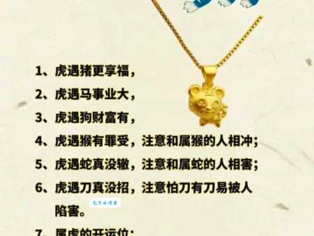 一鸣惊人，是哪个生肖的真实写照？
