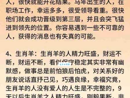 沦落风尘打一生肖，答案揭晓，究竟是哪种动物？