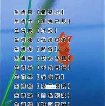 沦落风尘打一生肖，答案揭晓，究竟是哪种动物？