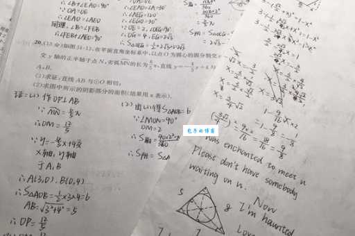 一心二用打一生肖，这道题你答对了吗？