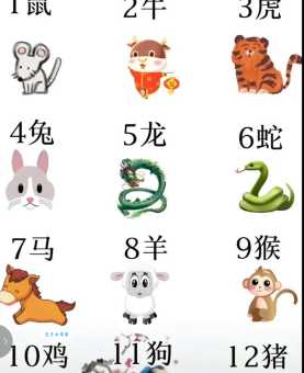 福无十全打一生肖，揭秘隐藏的生肖答案