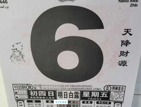 重见天日是哪个生肖？民间说法大汇总