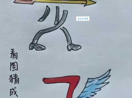 解谜：万里挑一打一生肖，你知道答案吗？