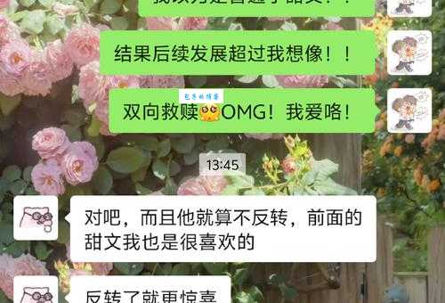 成语红口白牙是什么意思？红口白牙的详细解释及例句