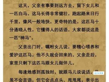 春蚕抽丝的真正含义是什么？揭秘成语春蚕抽丝的典故