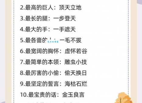 你知道一箭双雕打一生肖的答案吗？
