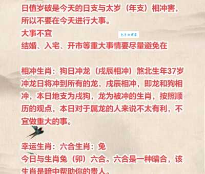 七夕节的九天之谜：哪个生肖与之息息相关？