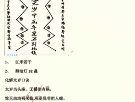 摆迷魂阵是什么意思？用通俗易懂的语言来解释
