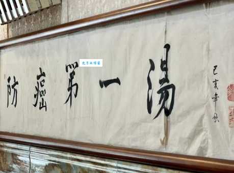 摆迷魂阵是什么意思？用通俗易懂的语言来解释