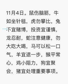 “装死买活”指的是哪个生肖？快来猜猜看！