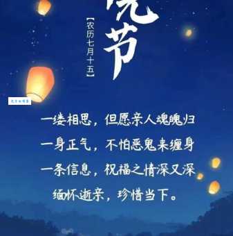 你知道直道守节是什么意思吗？一看就懂