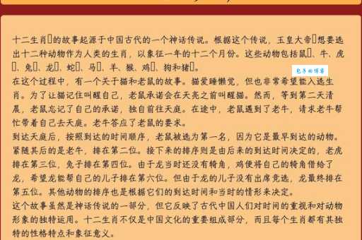 九死一生说的是哪个生肖？解谜答案及详细解释！