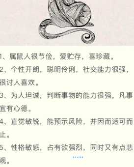 哪个生肖最容易进退两难？从性格分析生肖困境