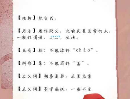 猜谜语：光杆司令打一生肖，你猜对了吗？