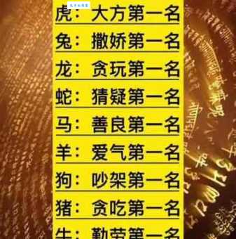 猜一生肖：学富五车，你猜对了吗？