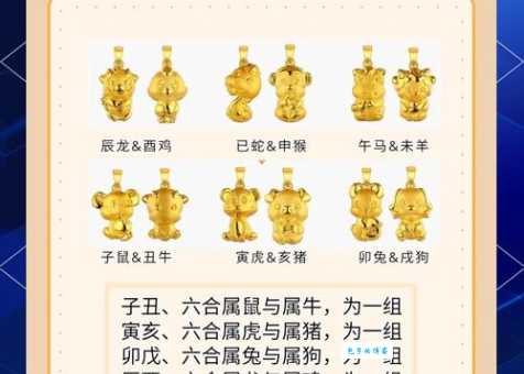 龟鹤之年和十二生肖的关系是什么？轻松了解生肖与寿命