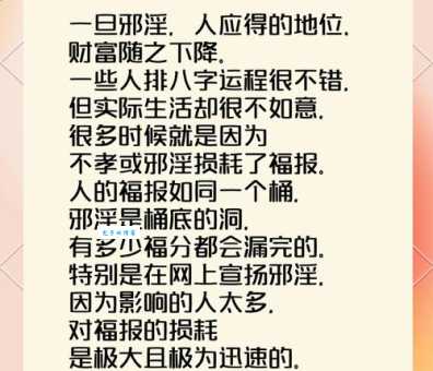 光恶不善是什么意思及出处？带你了解成语的由来