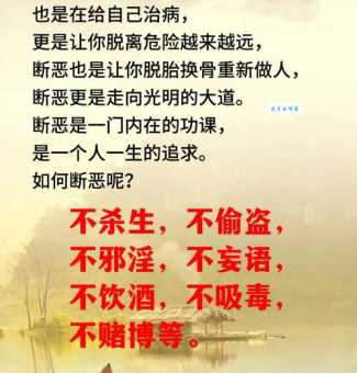 光恶不善是什么意思及出处？带你了解成语的由来