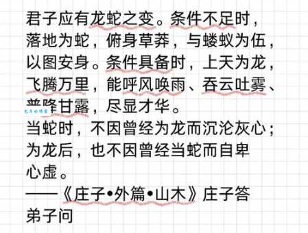 涓滴归公的真正含义是什么？带你了解其出处和例句