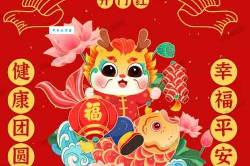 年年有余透三一打一准确生肖是什么动物？