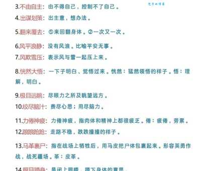 “寒耕暑耘”是什么意思？一文读懂这个成语的深刻含义