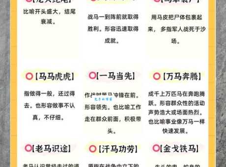 抠心挖胆是什么意思？揭秘成语抠心挖胆的真正含义