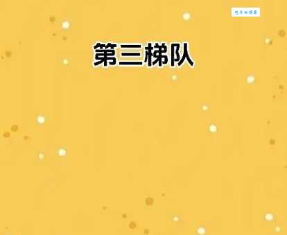 起居无时打一生肖是什么？这几个生肖很可能！