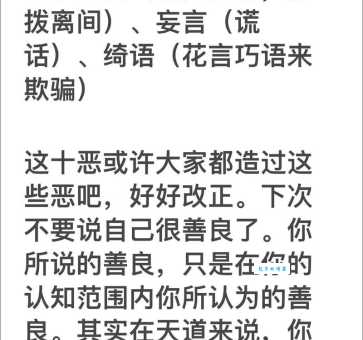 光恶不善的具体解释及例句，教你如何理解光恶不善
