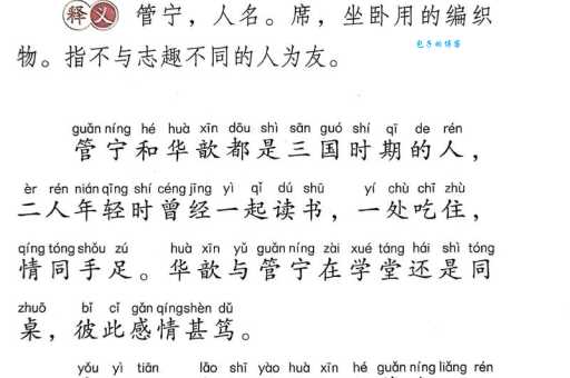 浅斟低酌是什么意思及出处？带你了解这句成语的典故