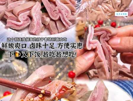 凤头猪肚是什么生肖？民间说法大揭秘！