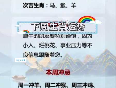 解密七夕玄机：七月初七究竟是什么生肖？