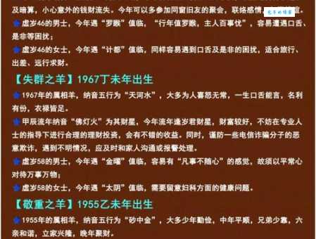 短小精干是什么生肖动物？揭秘背后的文化含义