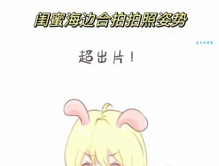 吹吹拍拍啥意思？详解“吹吹拍拍”的含义和用法