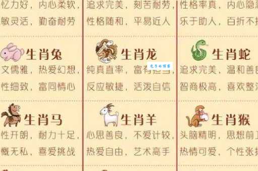 泥菩萨过河指的是哪个生肖？民间说法大汇总！