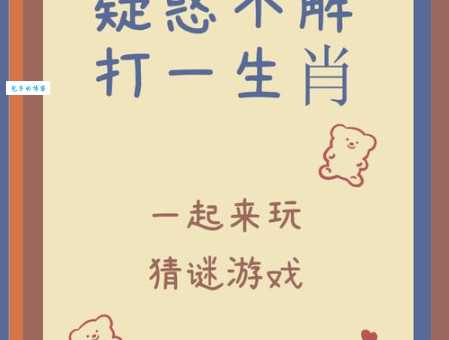 懒懒散散，猜一个生肖！答案让你意想不到！